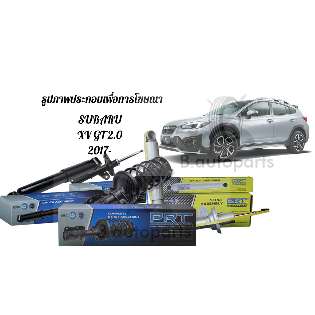 โช๊คอัพหน้า โช๊คอัพหลัง SUBARU XV GT 2.0 2017- PRT /คู่