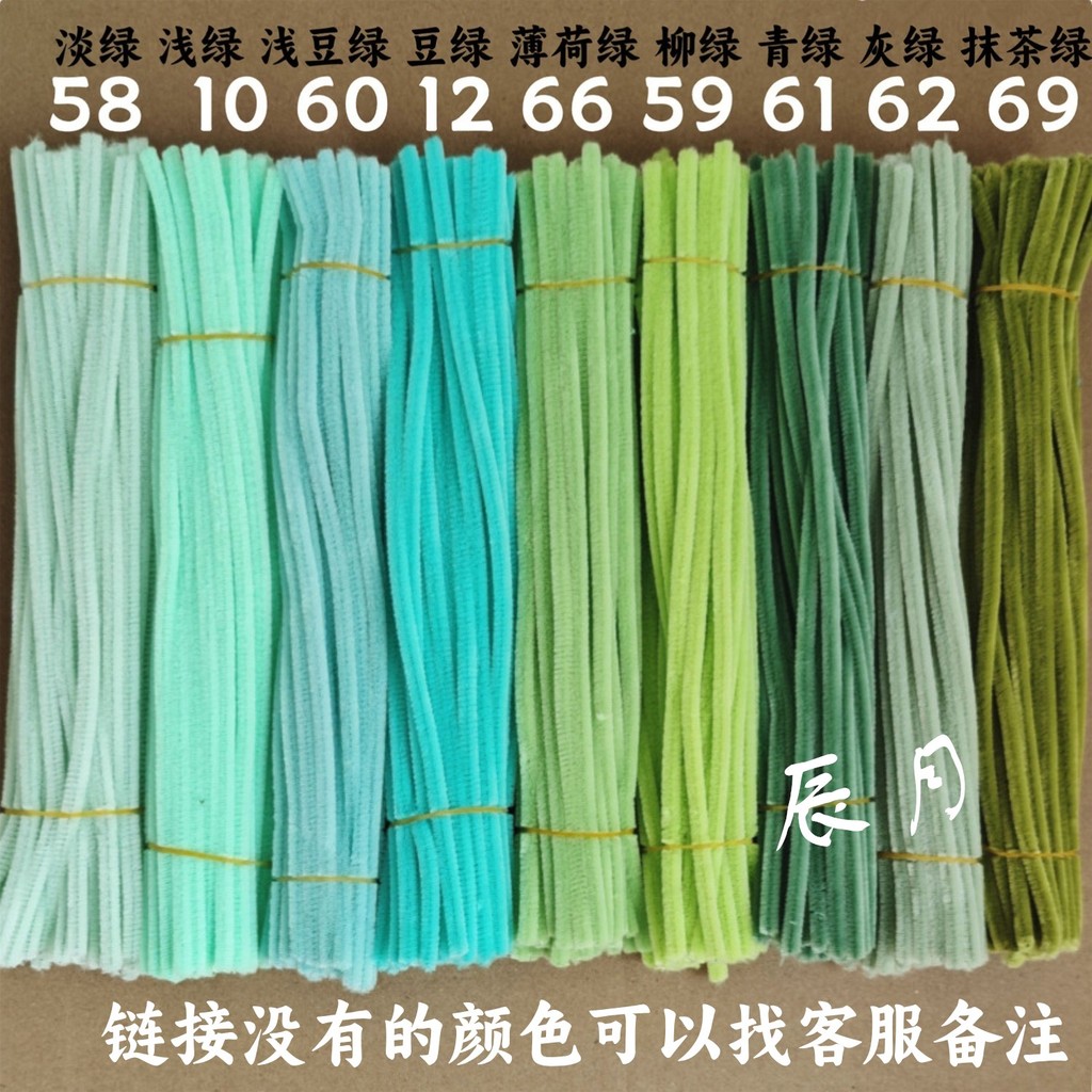 Chenyue Super Secret Twisting Bar DIY Top Bouquet โรงเรียนอนุบาลสร้างสรรค์สี Handmade Macaron ทําวัส