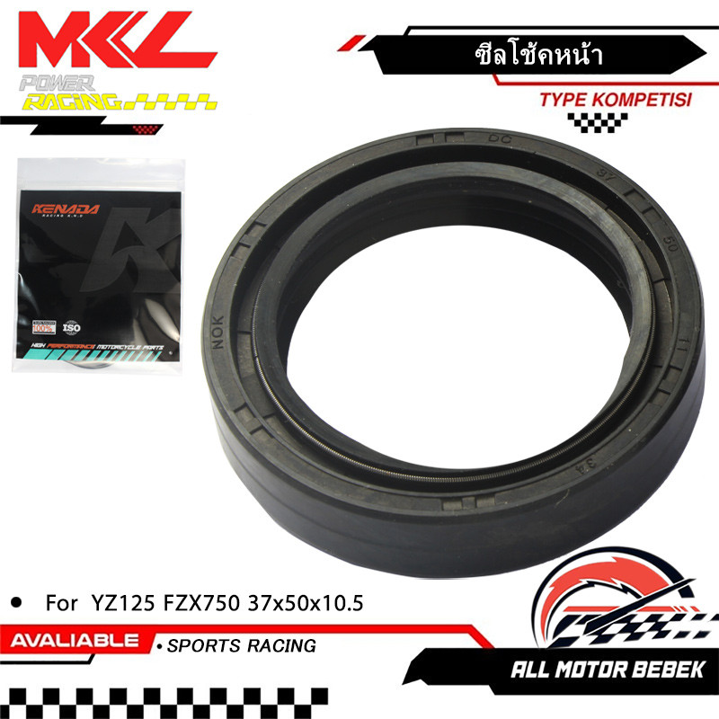 37x50x11 37x50x10.5 ซีลโช้คหน้า ซีลน้ำมันโช้คหน้า YZ125 FZX750