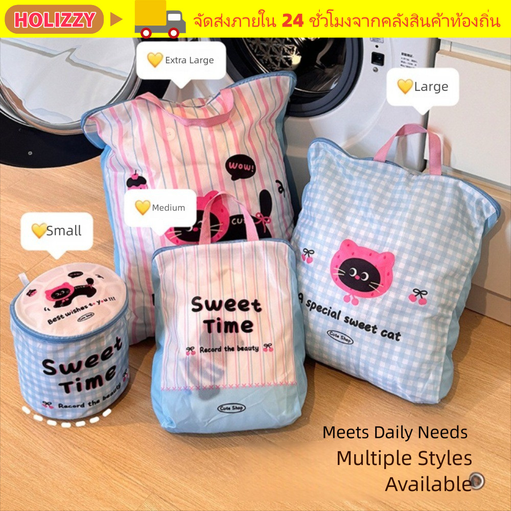 HOLIZZY ถุงตาข่าย, ถุงซักผ้าป้องกันการเสียรูปป้องกันการไขลาน, แมวการ์ตูนน่ารักระบายอากาศได้พร้อมกระเป๋าเก็บหูหิ้ว