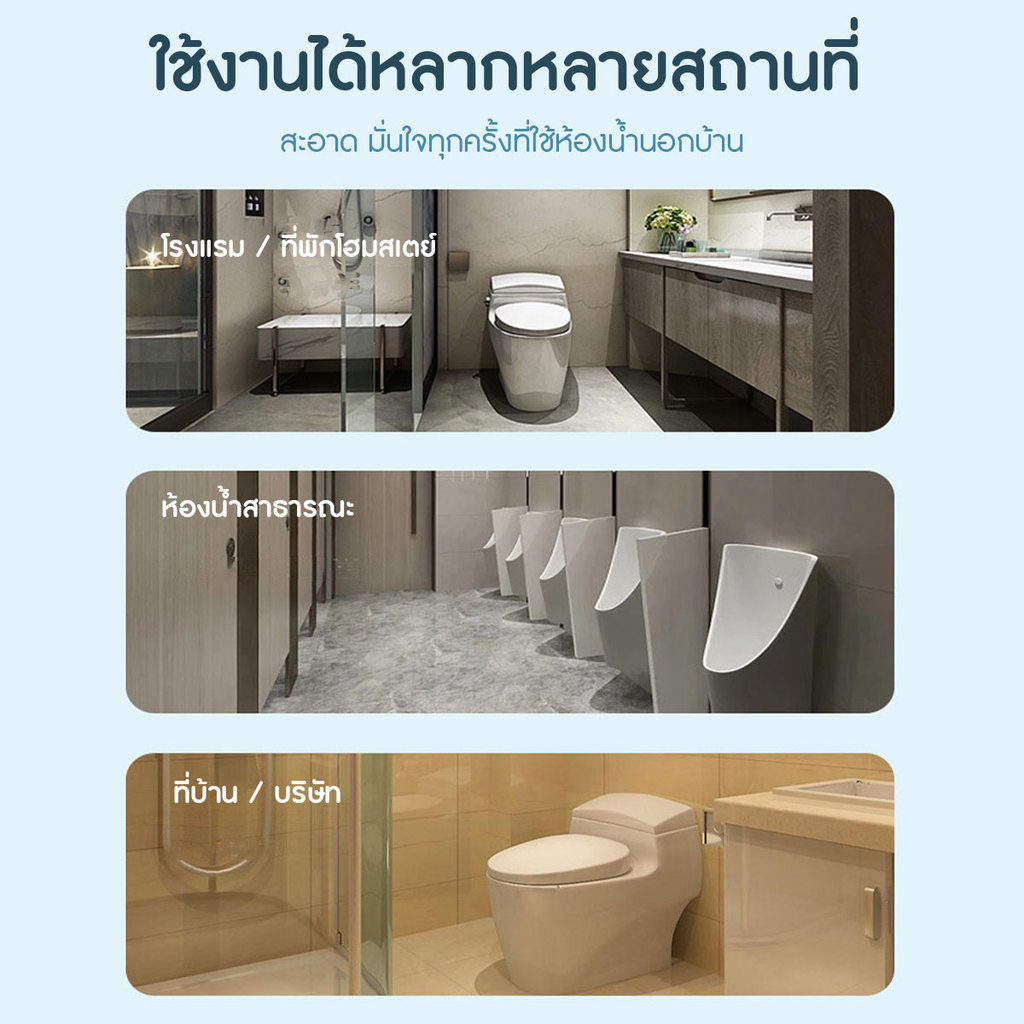 ส่งจากไทย 15แผ่น/กล่อง ทิชชู่ทำความสะอาดชักโครก รูปที่ 7