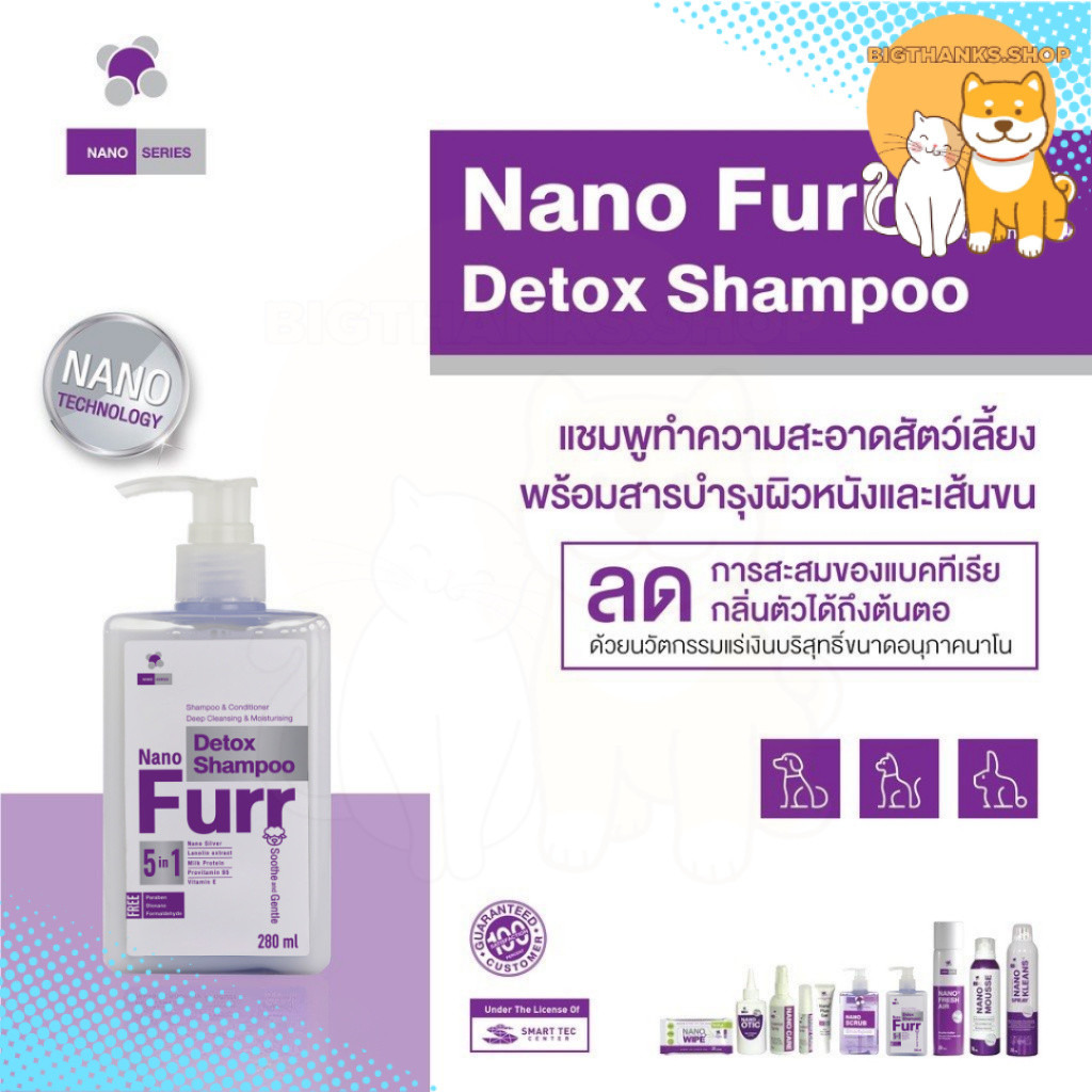 Nano Furr detox shampoo 280 ml.