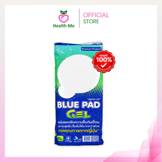 Blue Pad Gel 10 pcs แผ่นรองซับกันเปื้อน บลู แพด เจล 45×70 ซม. 10 แผ่น