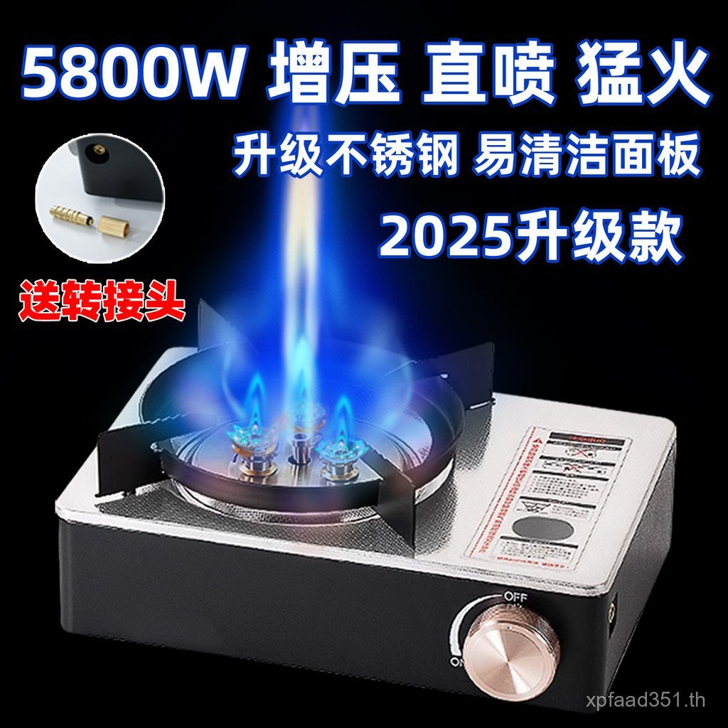 แบบพกพากําลังสูงสไตล์ใหม่ใช้คู่เตาเทปคาสเซ็ตเตาแก๊สกลางแจ้งอาวุธเตาแก๊สเชิงพาณิชย์ใช้ 2025 อาวุธ 5.8