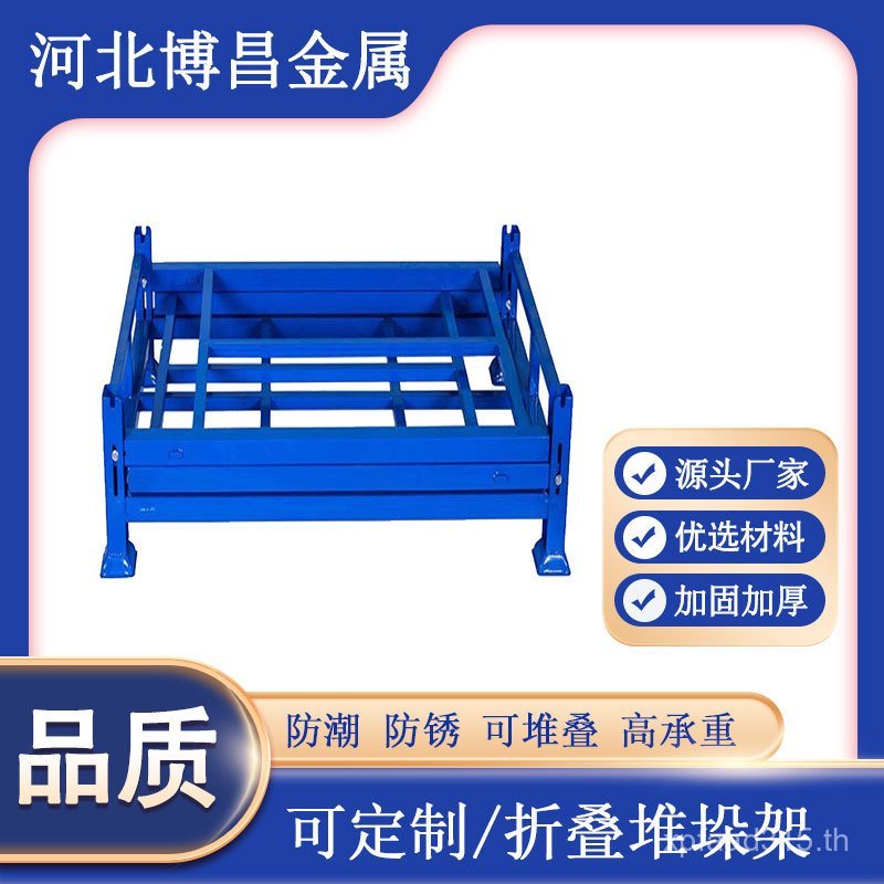 รถพับได้ Clever Rack ตู้เย็น Tidy-up Rack อะไหล่โกดัง Duo Rack Mobile Rack Intubation Fabric Rack 45