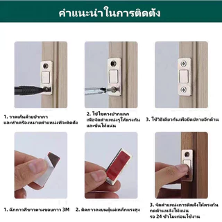 Feiyangแม่เหล็กติดบานประตู ประตูแม่เหล็ก แม่เหล็กประต ไม่ต้องเจาะ แม่เหล็กตัวช่วยปิดประตูให้สนิดขึ้น