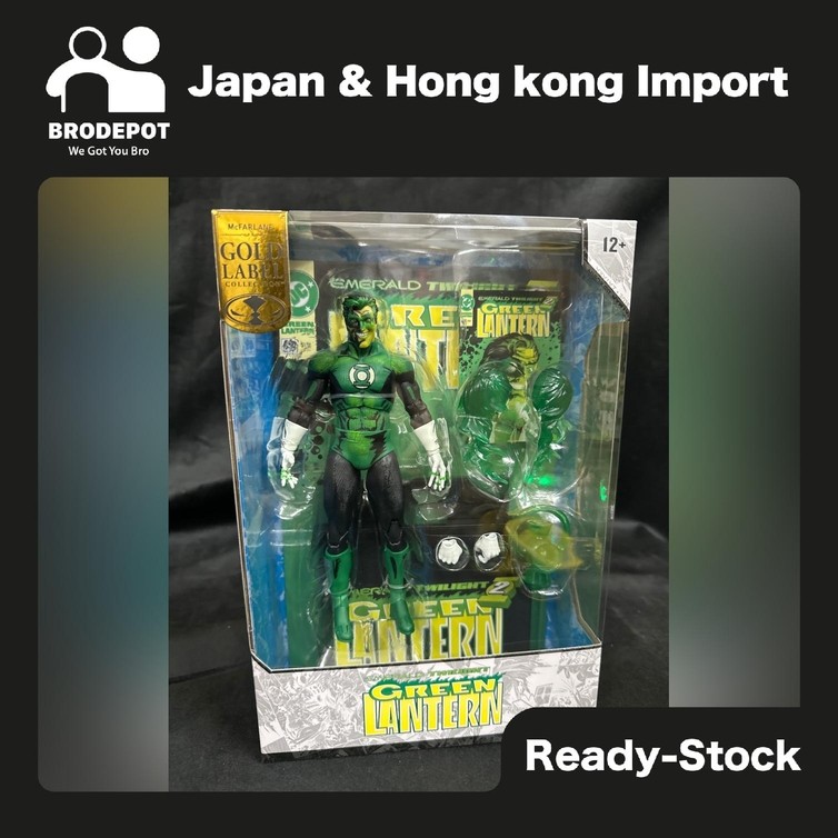 [Ready stock] McFarlane DC MULTIVERSE 7IN COVER RECREATIONS GREEN LANTERN (GOLD LABEL)