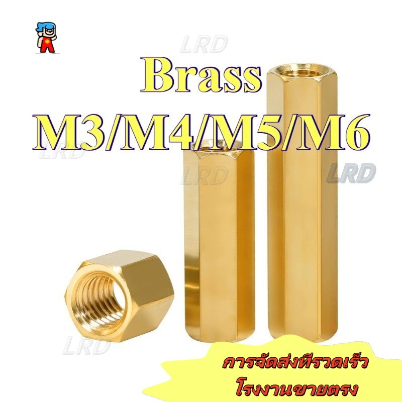 Double pass หกเหลี่ยมทองแดงคอลัมน์แยกคอลัมน์ถั่วคอลัมน์กลวงแชสซีบอร์ดหลักบอร์ดคอมพิวเตอร์สตั๊ด M3/M4