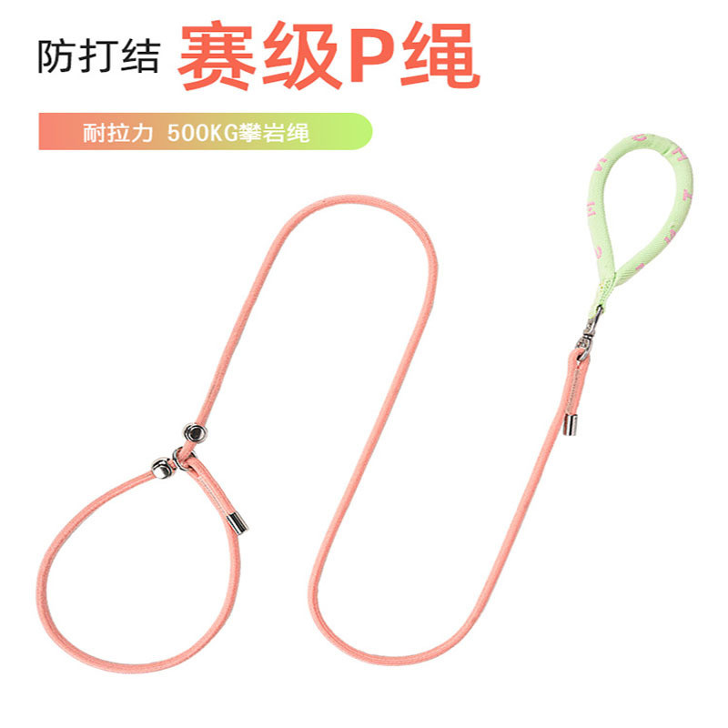 Race Grade P Rope P Chain Dog Traction Rope Dog Training Dog Rope Large Medium Small Dog Outing Dog 