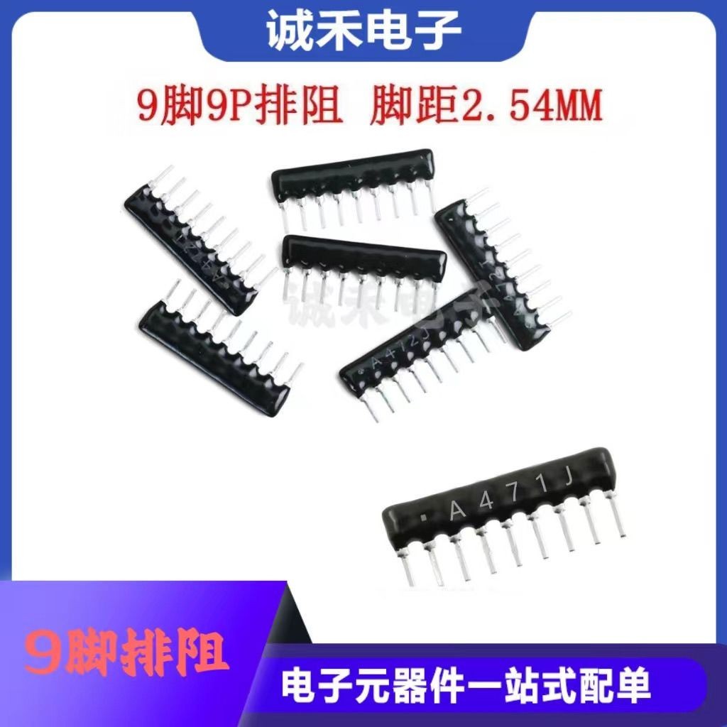 9 Pins 9P ความต้านทาน A103J A102J A472J 4.7K 1K 10K 2K 3K 6.