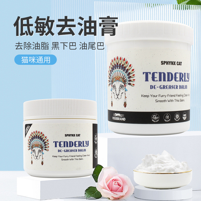 Hypoallergenic Hairless Cat Dedicated Ointment Oil Tail Cleaner Sphinx Cat Black Chin เจลอาบน้ํา fcm