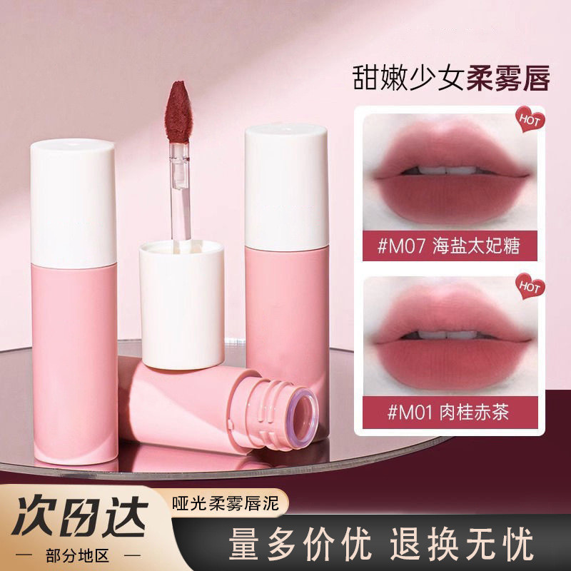 AKF Lip Gloss No Makeup White Lipstick Waterproof Student Lip Gloss Long-Lasting Non-Fade Non-Stick 