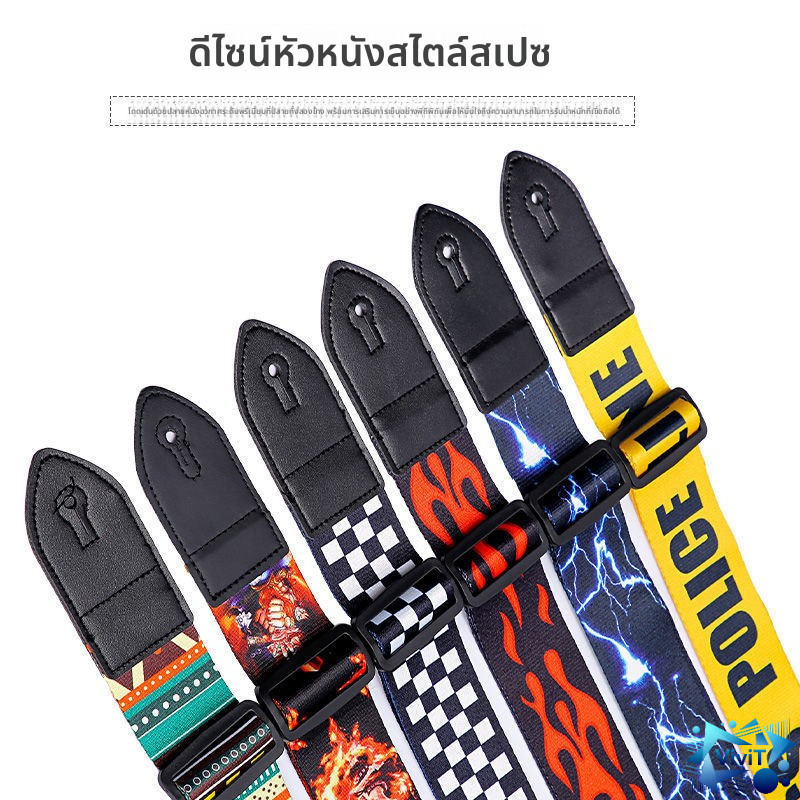 Vivi สายสะพาย กีตาร์โปร่ง กีตาร์ไฟฟ้า และอูคูเลเล่ เป็นผ้าทออย่างดี คุณภาพเกินราคา