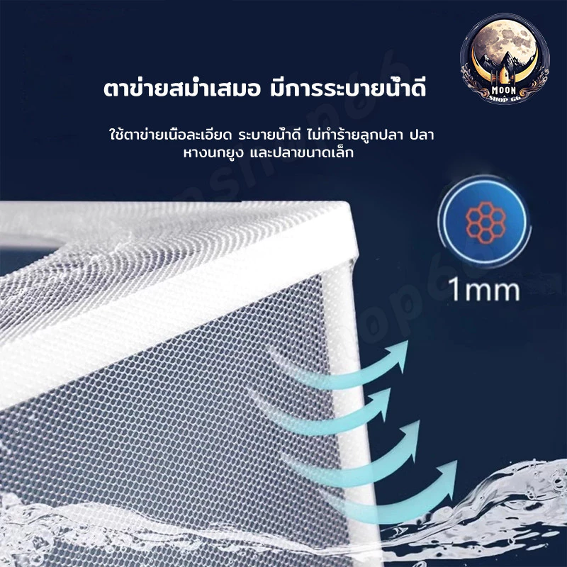 กล่องแยกปลาแบบตาข่าย กล่องเพาะพันธุ์ปลา กล่องฟักไข่ปลา thumbnail 8