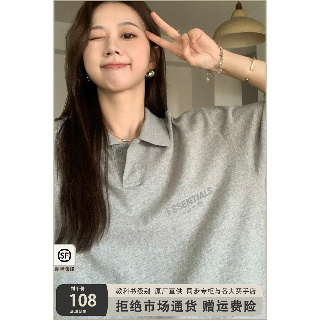 FOG FEAR OF GOD Double Line ESSENTIALS Summer Street Wear High Street หลวมโปโลแขนสั้นเสื้อยืดผู้ชายผ