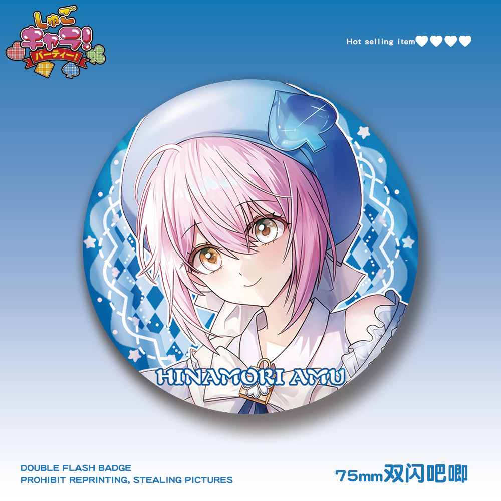 Guardian Sweetheart Shugo Chara 75MM Double Flash Bar Badge Hinamori Yamon Valley จี้สองมิติภาพเคลื่