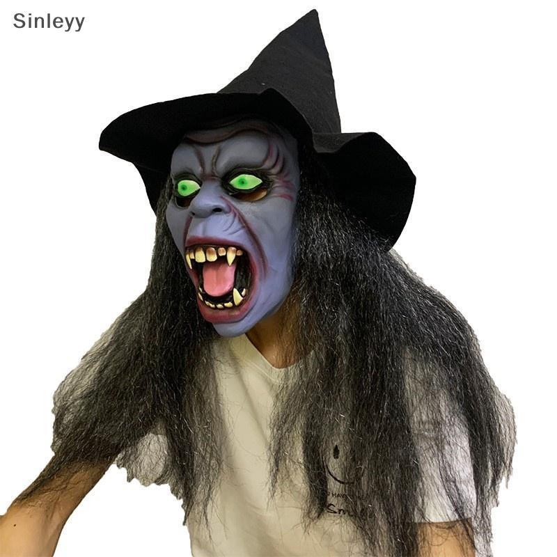 NLE ฮาโลวีนหัวหมูแม่มด Alien หน้ากากคอสเพลย์หน้ากากหมวกกันน็อค NPC ตลก Prank Scare Terror หมวกบาร์ปา