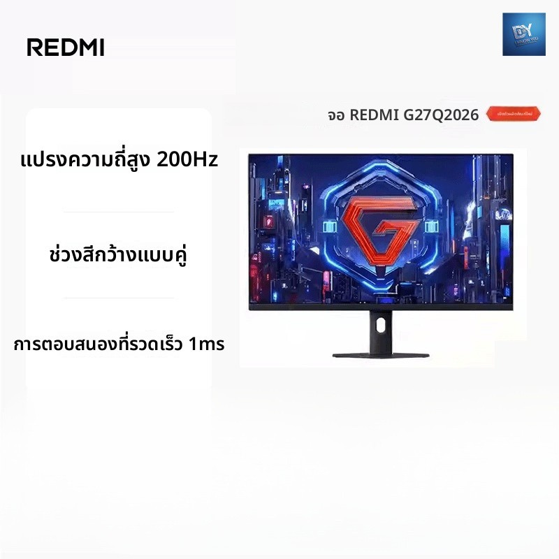 I KNOW YOU REDMI 90 ซม. จอแสดงผล HDMI G27Q 2026