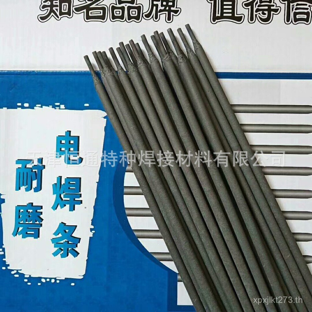 ลวดเชื่อม Wear-Resistant Complete D707 รุ่นทนต่อการสึกหรอคันเบ็ดโรงงานขายตรง DM168-5A UU3G