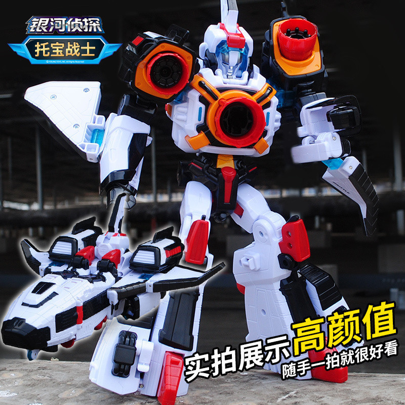 พร้อมส่ง tobot หุ่นยนต์ tobot galaxy detective original tobot toys x y z transformer robot toys big/