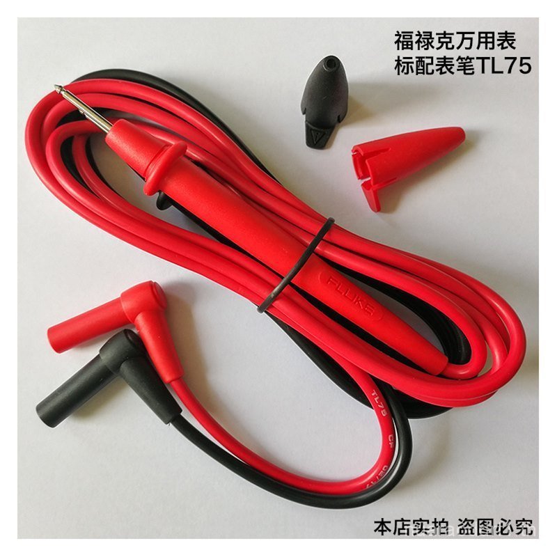 TL75 มัลติมิเตอร์ปากกา TL175 Line TL71 Clamp Meter เข็ม TL30 เมตร Rod