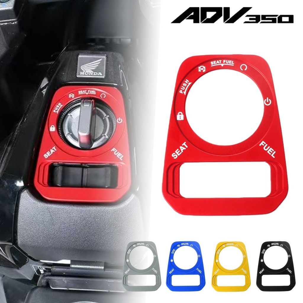 ฝาครอบตกแต่งล็อคประตูไฟฟ้า Honda ADV350 ป้องกันฝุ่น กันรอยขัด