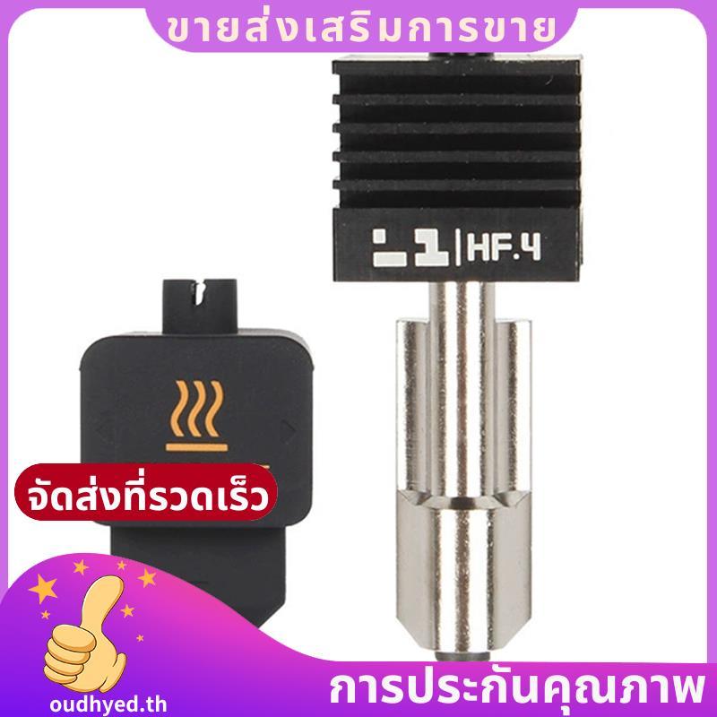 สําหรับ Lab H2D H2S Hotend Kit Featuring หัวฉีดเหล็กชุบแข็ง 0.4 มม.สําหรับ Lab A1, A1 Mini 3D Printe