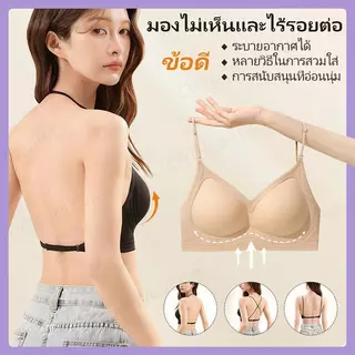 【จัดส่งจากกรุงเทพฯ】 บราไร้โครง, ออกแบบมาสำหรับผู้หญิงที่มีหน้าอกเล็ก, สายสะพายไหล่ที่ถอดออกได้, รวบรวม, ชุดชั้นในสำหรับเ