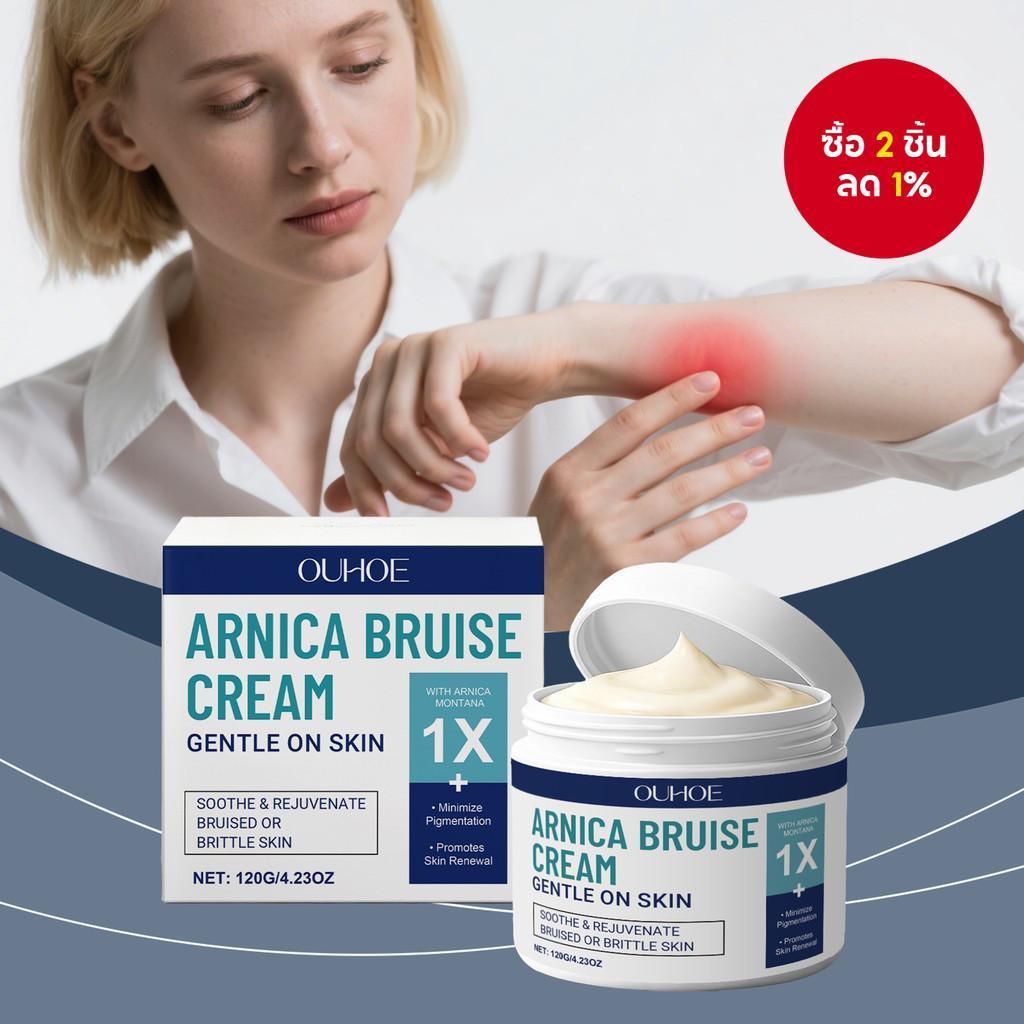 ครีมบํารุงผิว 120g พร้อม Arnica และวิตามินซีสําหรับผิวแพ้ง่าย Brightening