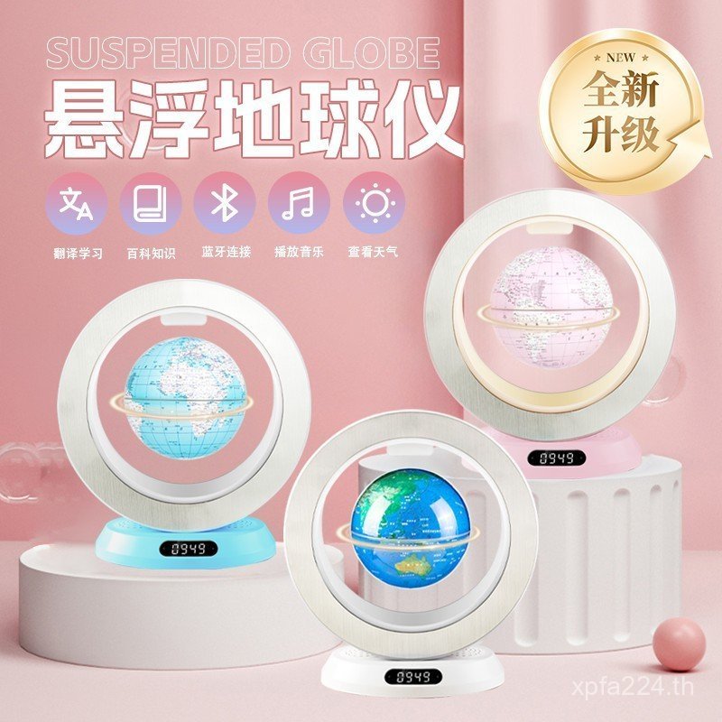 AI อัจฉริยะแม่เหล็กลอยการสอนการเล่าเรื่องอุปกรณ์โรงเรียนประถมศึกษา Xiaofei 3D Xiaofei AR นาฬิกาใช้กา