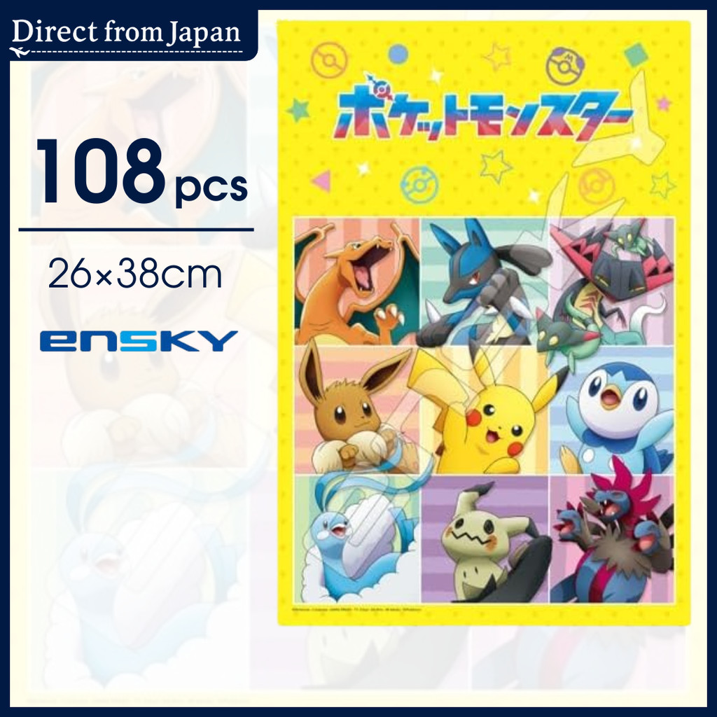 Official Product | Pokémon Puzzle Large 108pcs 26×38cm ENSKY Pokémon: Everyone Gather Here!