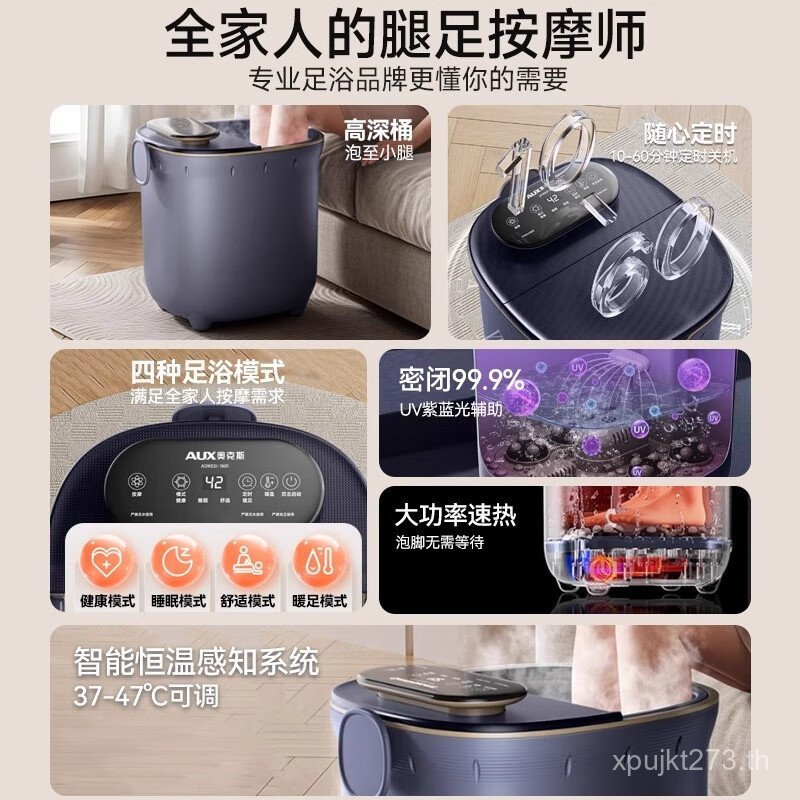 ไฟฟ้าอุณหภูมิคงที่ Oaks นวดเท้าอ่างอาบน้ํา Fumigation ถังล้างเท้าอ่างล้างหน้า PTC ถังแช่เท้าความร้อน