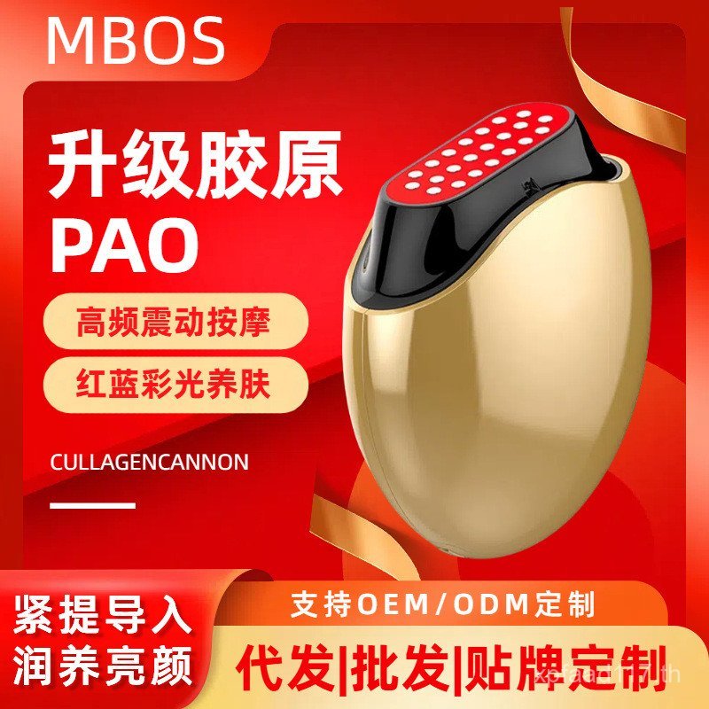 Cannon Micro-Current ครัวเรือนคอลลาเจน EMS เครื่องมือความงามเครื่องมือความงาม Lifting Import Facial 