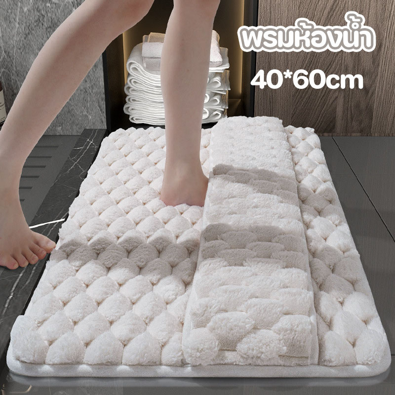 40*60cm พรมห้องน้ำซัพน้ำดี นุ่มเท้า กันลื่น หมอนรองเท้าหน่วยความจำหนา ทำความสะอาดหลังเท้า