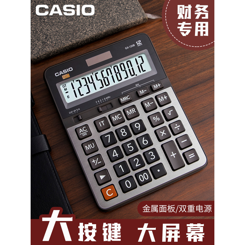 จัดส่งฟรี CASIO CASIO GX-120S เครื่องคิดเลขคอมพิวเตอร์ธุรกิจสํานักงานขนาดใหญ่สไตล์ใหม่ GX-120B เครื่