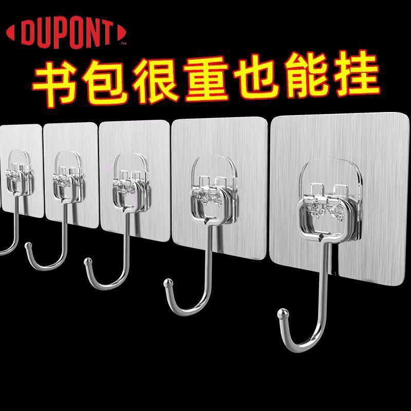 杜邦挂衣钩强力粘钩免打孔大粘贴挂重物承重宿舍厨房壁挂大挂衣钩20251211DuPont Clothes Hang Hook, Strong Stick Hook, Hole-free, Large Stick Hang Heavy Objects, Load-bear Dormi