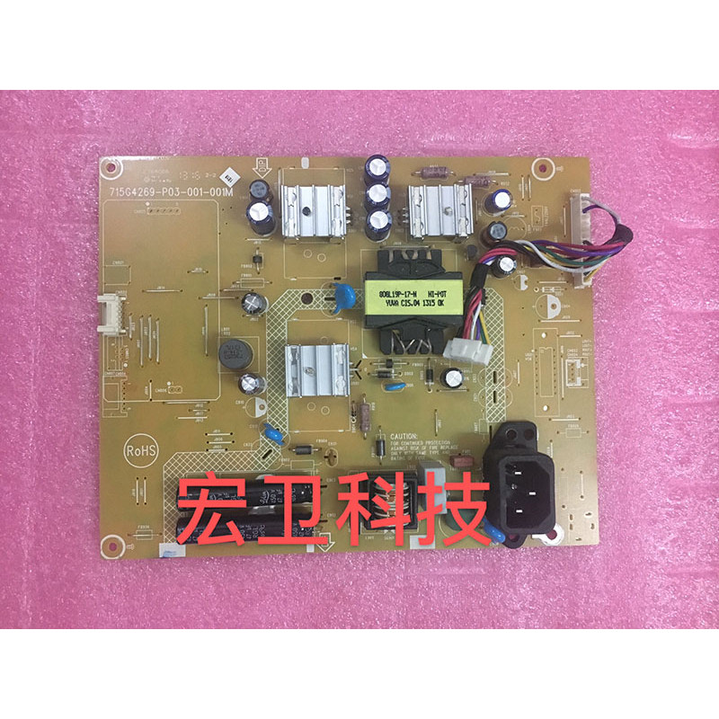 Lenovo L2364WA LS2233WA P2473WL Power Board 715G4269-P03-001M