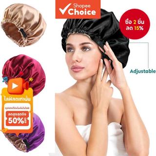 ซาตินผ้าไหมผม ฝากระโปรง - หมวกนอนหลับปรับได้สําหรับผู้หญิงที…