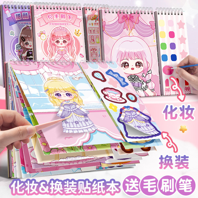Kaba Bear Handbook Dress Up Book Girl Handmade Cute Princess Makeup Painting Book Sticker Painting S