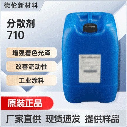 Refinish สี 710 คาร์บอนความหนืดสีดํา Win สร้างรถ Dispersion เสริมสารกําจัดอุตสาหกรรมที่ยอดเยี่ยมลด D