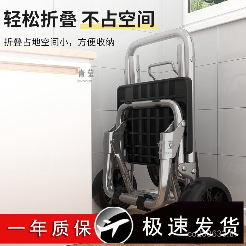 Fengyuan ดึงสินค้าร้านขายของชําช้อปปิ้งบันไดปีนเขารถเข็นในครัวเรือนขนาดเล็กรถเข็นพับได้ผู้สูงอายุดึง