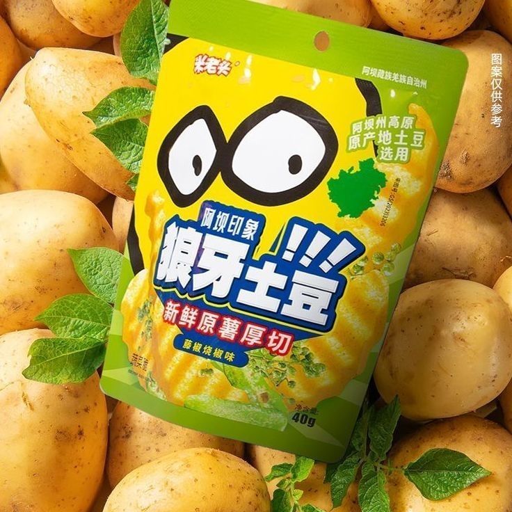 Mi Old Man Wolf Tooth มันฝรั่งขนาดเล็กหวายพริกไทยย่างรสพริกไทย 40g * 10 แพ็ค Influencer Original Cut