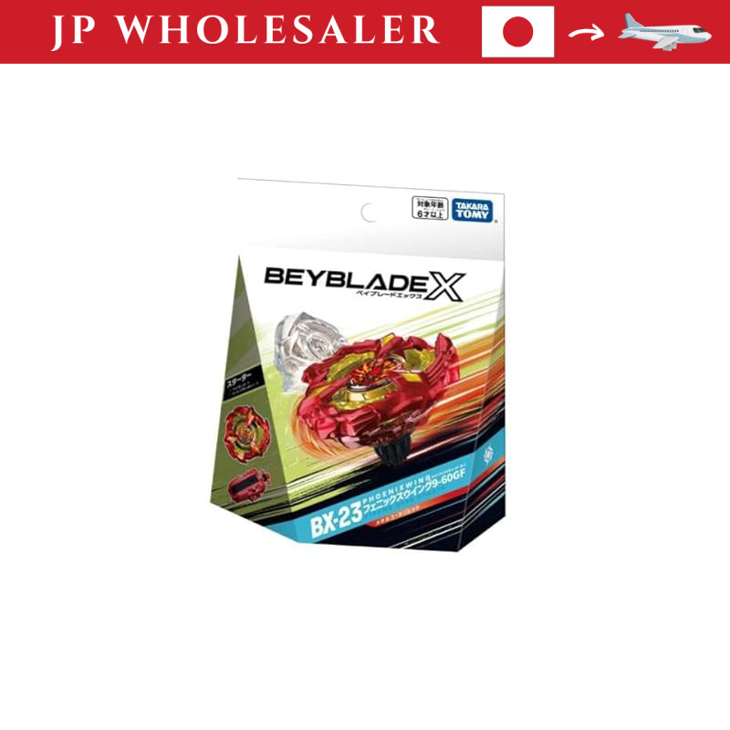 Phoenix Wing 9-60GF BX-23