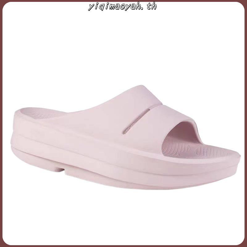 OOFOS รองเท้า รองเท้ากีฬาเพื่อสุขภาพ สีครีม- ofos รองเท้า Super นุ่มและนิ่ม ลบปวดเท้าของคุณ รุ่น oof