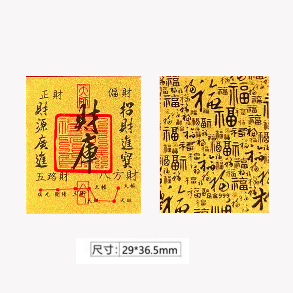 Pure Gold 999 Gold Mobile Phone Sticker Treasury Time มาวิ่งกาวเคสโทรศัพท์สติกเกอร์ร้านระบายน้ํา 12.