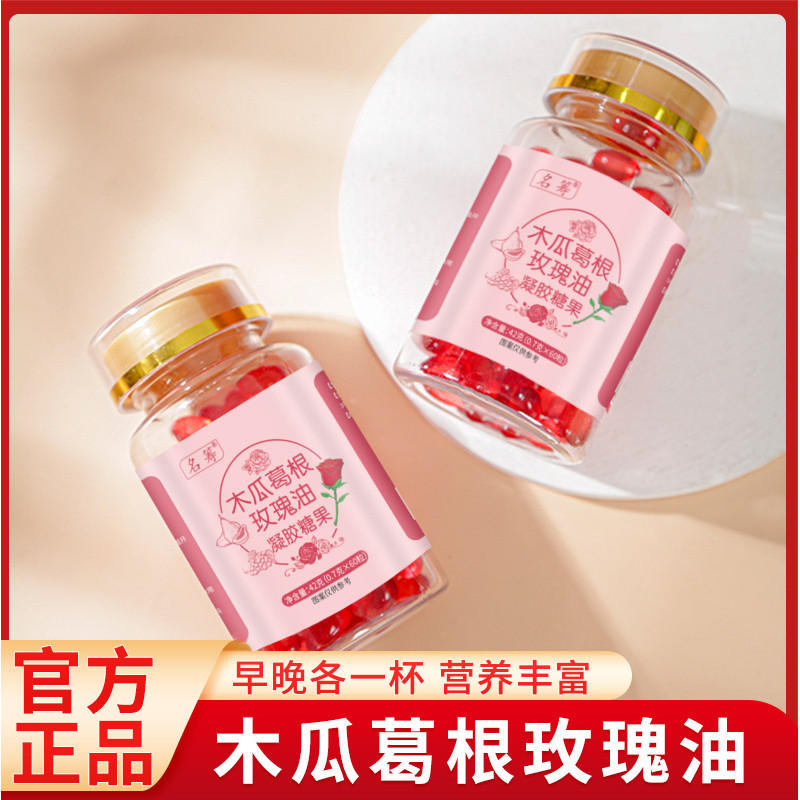 มะละกอกุหลาบน้ํามันพืชมะละกอ Kudzu rose oil candy มะละกอ Kudzu rose oil candy มะละกอ Kudzu rose oil 