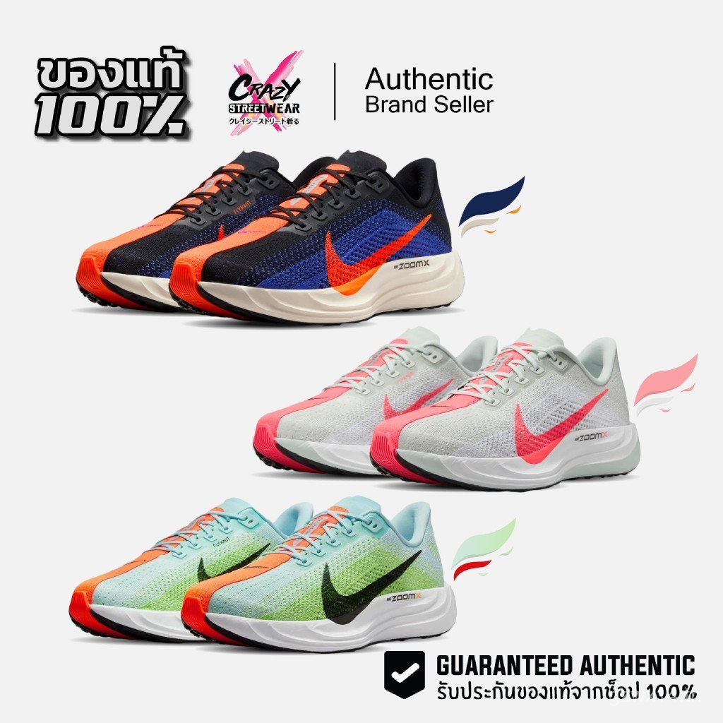 รองเท้าวิ่ง Nike ZoomX Pegasus Plus แท้ 100%, สี FQ7262-008 และ FQ7262-001