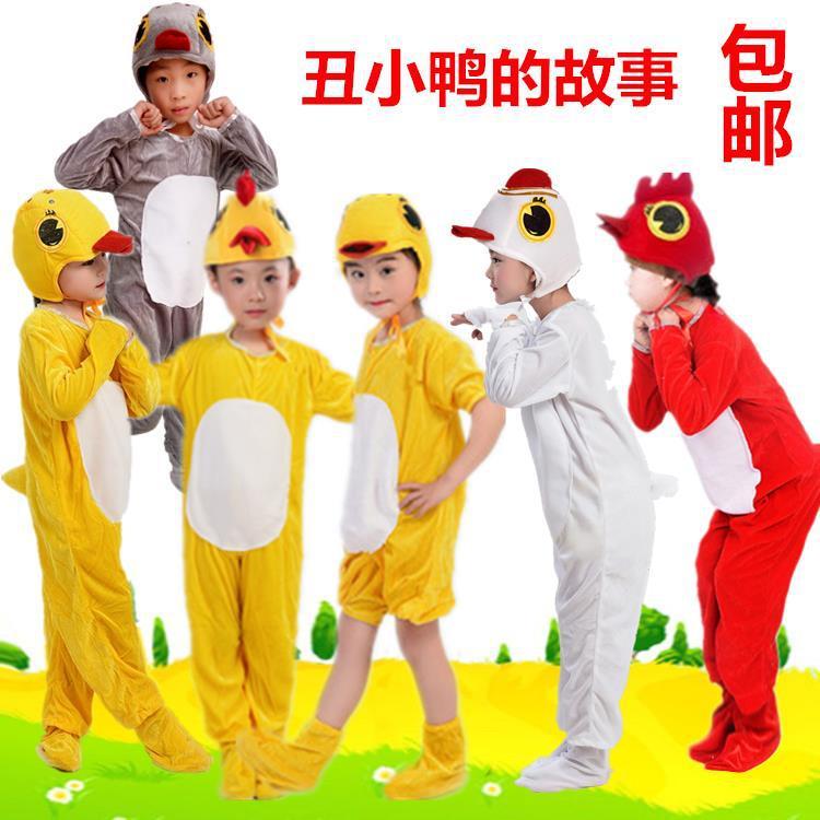 [คลังสินค้าพร้อม] เด็กสัตว์ลูกเป็ดขี้เหร่เครื่องแต่งกายลูกเจี๊ยบหงส์ไก่ใหญ่ห่านสีขาวเป็ดสีเทาเป็ดน้อยสีเหลืองเครื่องแต่งกายการแสดง WJG
