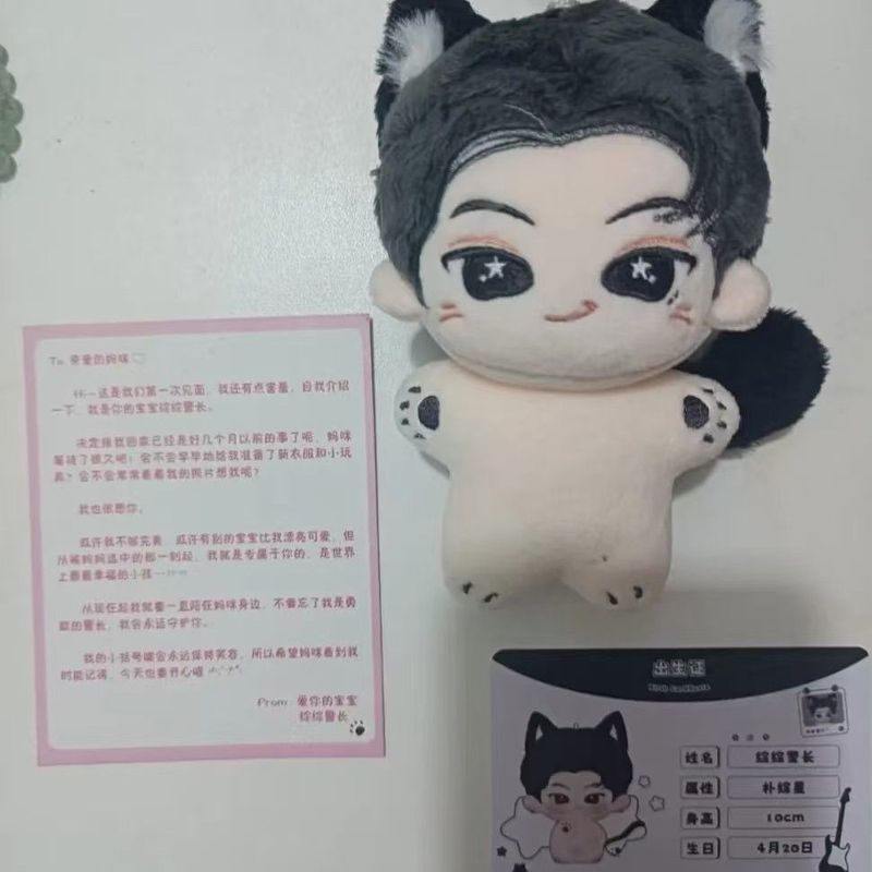 【พร้อมส่ง】ตุ๊กตา enhypen dolls/บ้านบาร์ - จองวอน ฮีซึง เจย์ เจค ซองฮุน ซอนอู นิกิ ตุ๊กตา เอนไฮเพน/HE