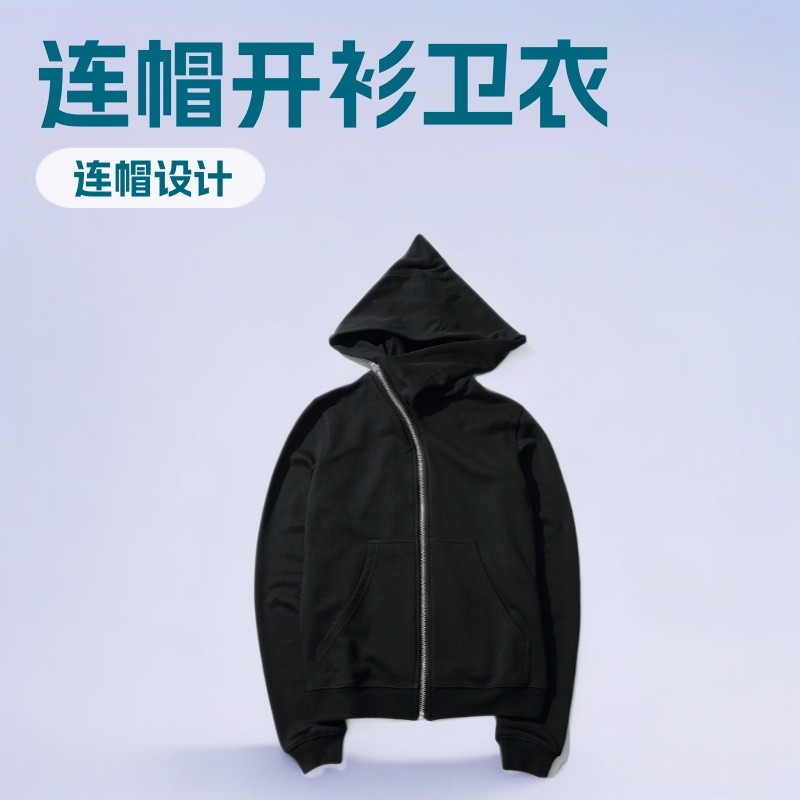 เสื้อฮู้ด h and m เสื้อ hood เสื้อสเวตเตอร์ถักผู้ชาย Assassin's Creed Inspired แขนยาว มีฮู้ด